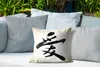 MuchoWow® Outdoor Kissen - Chinesisches Zeichen für Liebe - Produktbild-Vorschau 4