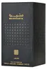 Lattafa | Mashrabya |  100 ml Productafbeelding-voorbeeld 3