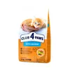 Club 4 Paws Kitten-Trockenfutter mit Lachs, 5 kg Produktbild-Vorschau 1