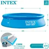 Intex Easy Set Pool - Aufstellpool, 305 x 76 cm Produktbild-Vorschau 14