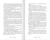 Star-Crossed Hearts Produktbild-Vorschau 7