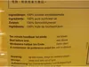 Levo Sonnenblumenöl Flasche 3 Liter Produktbild-Vorschau 2