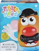 SEGWAY Potato Head, Pan Klasyczny Ziemniak Podgląd zdjęcia produktu 2