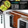 Topinkovač Arendo, 4 plátky, dlouhá štěrbina, dlouhá Náhled obrázku produktu 5