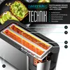 A cutaway view of a toaster with labels pointing to its internal components, alongside a picture of avocado toast. Voir les images du produit