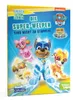 PAW Patrol Erstlesebuch: Die Super-Welpen sind nicht zu Produktbild-Vorschau 3