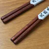 Wiederverwendbare Sushi-Essstäbchen aus dunklem Holz Produktbild-Vorschau 3