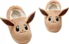 Pokemon - Mädchen Hausschuhe, 3D NS8723 (32 EU) (Braun) Produktbild-Vorschau 1