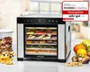 Rommelsbacher DA 950, Schwarz, Edelstahl, Edelstahl, LCD, Produktbild-Vorschau 2
