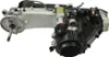 152QMI horizontální motor, 125 cm³, čtyřtaktní, Náhled obrázku produktu 2