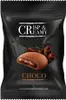 Hellma 70103912 Biscotti croccanti e cremosi - Anteprima dell’immagine prodotto 6