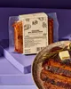 KoRo I Veganes  Seitan Steak Mediterrane Art 250 g Produktbild-Vorschau 2