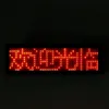 USB LED běžící text jmenovka s červeným displejem – posuvná Náhled obrázku produktu 9
