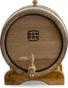 Eichenfass 15 Liter, mittlere Röstung, Ø 270 mm, H 300 mm, Produktbild-Vorschau 2