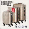 MONZANA® 3tlg. Kofferset Exopack TSA Schloss Hartschalen Produktbild-Vorschau 8