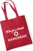 Huuraa Jutebeutel Wish blessed Hanukka Schriftzug 10 Liter Produktbild-Vorschau 1