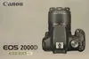 Canon EOS 2000D - Aparat cyfrowy - Lustrzanka - 24,1 MPix - Podgląd zdjęcia produktu 13