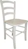 CasaDolce Chaise de salle à manger PAESINA Blanc, lot de 2, Voir les images du produit 1