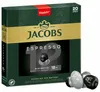 Jacobs Espresso Ristretto | 20 capsules Nespresso® comp. Voir les images du produit 3