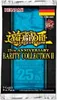 Yu-Gi-Oh! 25th Anniversary Rarity Coll. 2 Buh. DE Produktbild-Vorschau 5