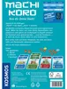 Machi Koro Produktbild-Vorschau 8
