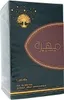 Lattafa Perfumes - a EDP 100ml Voir les images du produit 5