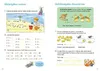 Fit für Mathe 2. Klasse. Lernen und verstehen Produktbild-Vorschau 3