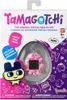 Animale domestico interattivo Bandai Anteprima dell’immagine prodotto 2