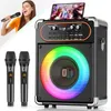 JYX S68 Karaoke Lautsprecher mit 2 kabellosen Mikrofonen, Produktbild-Vorschau 1