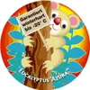 BALDUR Garten 2x Winterharter Eukalyptus Azura® im 15 cm- Produktbild-Vorschau 6