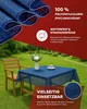 Gartentischdecke Schaum PVC Weichschaum 130 x 220 cm - blau Produktbild-Vorschau 5