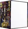 One Piece Sammelschuber 5: Thriller Bark (leer, für die Produktbild-Vorschau 1