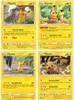 Pokemon Karten Deutsch - Individuelles Kartenset kompatibel Produktbild-Vorschau 1