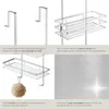 Étagère de douche - argent Voir les images du produit 5