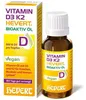 Vitamin D3 K2 Hevert Bioaktiv öl 20 ml Produktbild-Vorschau 1