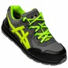 A single grey safety shoe with neon green accents and laces, presented on a white background. Produktbild-Vorschau