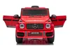 Mercedes Benz G63 Kinder Elektroauto 12V Kinderauto G Produktbild-Vorschau 13