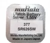 muRata > 377 Knopfzelle | SR626SW Silberoxid Batterie 1,55V Produktbild-Vorschau 1