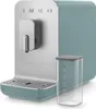 Smeg BCC13EGMEU 1 4L 19 bar Kaffeemaschine mit integriertem Produktbild-Vorschau 9