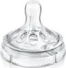 Philips AVENT Natural Response SCY964/02 Sauger 4, schnelle Produktbild-Vorschau 16