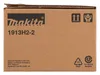 Makita Mulchkeil 380 mm - 1913H2-2 Produktbild-Vorschau 8