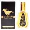 Ard Al Zaafaran Qaed Al Fursan EDP 50 ml M Voir les images du produit 2