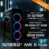 Greed® MK2 Plus - High End Gaming PC - Intel Core i7-12700F Produktbild-Vorschau 3