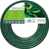 Tuyau d'arrosage vert - flexible et durable - 30 mètres Voir les images du produit 1