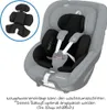 Maxi-Cosi Pearl 360, ISOFIX, 0+/1 (0 - 18 kg; 0 - 4 lata), Podgląd zdjęcia produktu 20