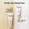 PURITO Cica Clearing BB Cream #13 Neutral Ivory 1 fl.oz / Podgląd zdjęcia produktu 13