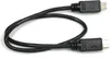 Bosch Ladekabel USB Micro A-Micro B 300 mm - kompakte Produktbild-Vorschau 1