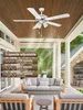 Ventilatore da soffitto bianco opaco con luce | 132 cm | Anteprima dell’immagine prodotto 5