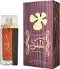 Ser Al Khulood Gold - EDP, 100 ml Náhľad obrázku produktu 5
