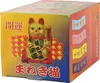 Glückskatze - Maneki-neko - Winkekatze aus Keramik - 26 cm Produktbild-Vorschau 10
